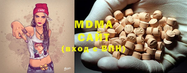 mdma Бородино