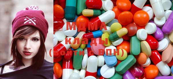 mdma Бородино