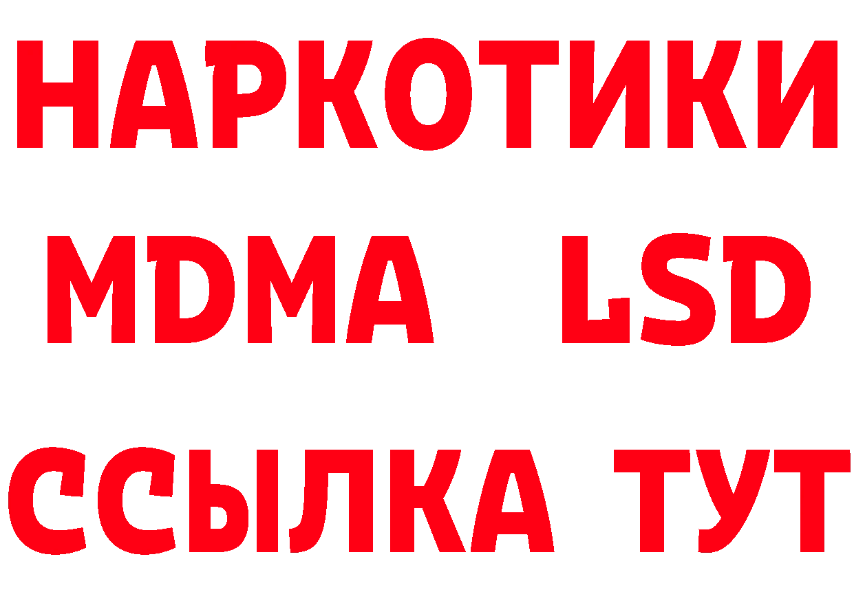 КЕТАМИН VHQ ТОР это кракен Калуга